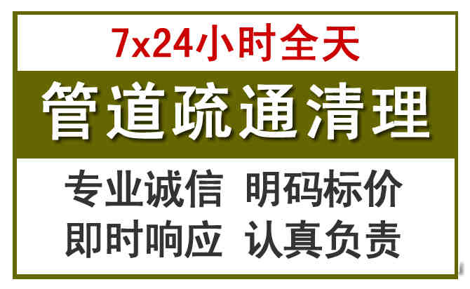 朔城沉淀池清理