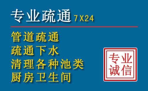 朔城科技助力下的2026年夏季窨井管道疏通的新特点