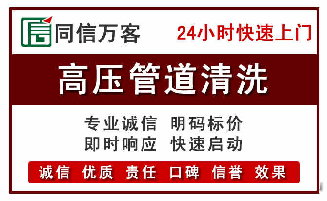 朔城河道清理